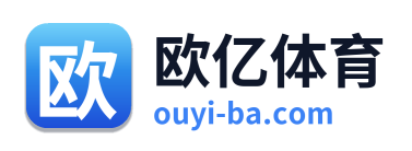 欧亿体育 Logo